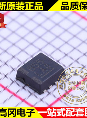 TB62763FMG SON-8 LA0 TB62763 TOSHIBA 东芝 LED驱动