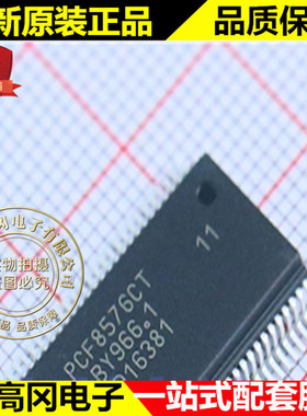 PCF8576CT PCF8576 VSOP56 NXP 恩智浦 RAM 映射 LCD 驱动控制器