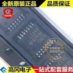 SN74LVC14APWR LC14A TSSOP14 TI 德州仪器 74系列逻辑芯片