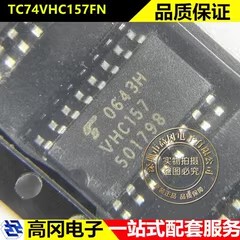 TC74VHC157FN VHC157 SOP16 TOSHIBA 东芝 74系列逻辑芯片
