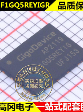 原装正品 GD5F1GQ5REYIGR 贴片WSON-8(8x6) NAND FLASH存储器