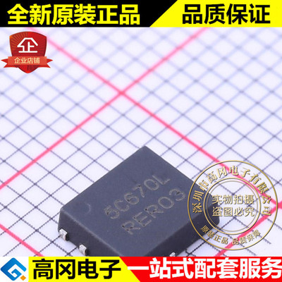 NTMFS5C670NLT3G DFN-5 5C670L ON 安森美 N沟道60V 17A MOS管