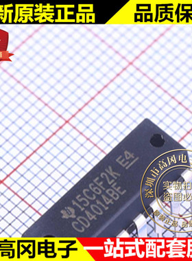 CD4014BE CD4014 DIP16 TI 德州 移位寄存器 4000系列逻辑芯片