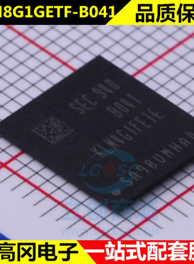 原装正品KLM4G1FETE-B041三星4GB EMMC内存芯片FBGA153存储