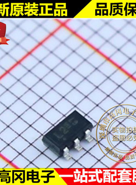 BCR402U E6327 SOT23-6 丝印L2 全新原装正品 LED恒流驱动IC