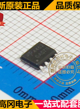 AO4452 4452 SOP8 AOS万代 N沟道 100V 8A 贴片 MOS 场效应管