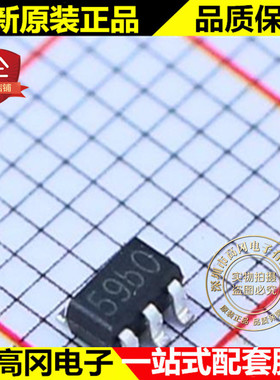 TP4059 4059 SOT23-6 丝印59b0 TOPPOWER南京拓微 电池电源管理