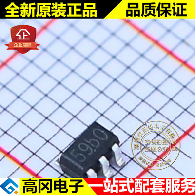 TP4059 4059 SOT23-6 丝印59b0 TOPPOWER南京拓微 电池电源管理