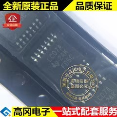 SN74LVC07APWR LC07A TSSOP14 TI 德州仪器 74系列逻辑芯片