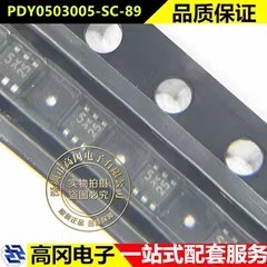 PDY0503005-SC-89 SOT-563 丝印5X TECH PUBLIC台舟 ESD静电保护