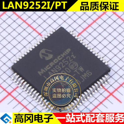全新原装 LAN9252I/PT 封装 TQFP-64 以太网芯片
