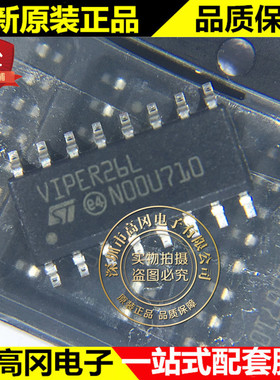 VIPER26LDTR SOIC-16 VIPER26L ST 意法 20W AC-DC 开关电源芯片