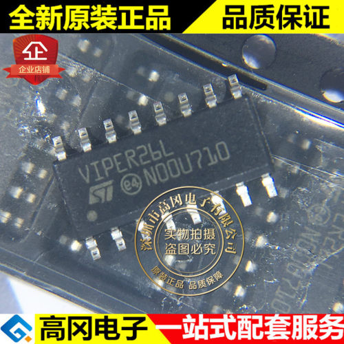 VIPER26LDTR SOIC-16 VIPER26L ST 意法 20W AC-DC 开关电源芯片