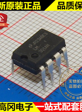 LM301AN LM301 DIP8 TI 德州仪器 单运放