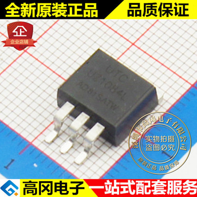 UZ1084L-AD-TQ3-R UZ1084L TO263 UTC 友顺 ADJ 线性稳压