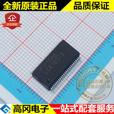 74LCX16373MEAX LCX16373 SSOP48 FAIRCHILD 仙童 逻辑芯片