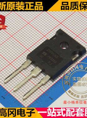 IRFPC40PBF IRFPC40 TO247 N沟道 600V 6.8A MOS 场效应管