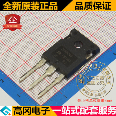 IRFPC40PBF IRFPC40 TO247 N沟道 600V 6.8A MOS 场效应管