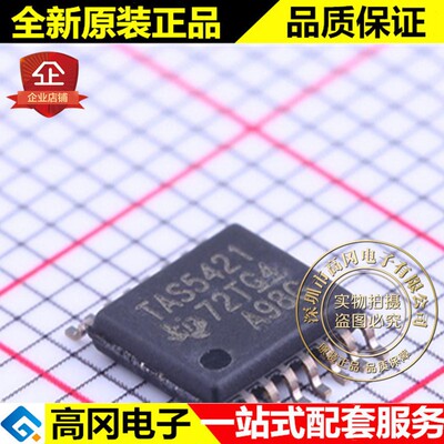 TAS5421QPWPRQ1 HTSSOP-16 TAS5421 TI德州 22W单声道 音频放大器