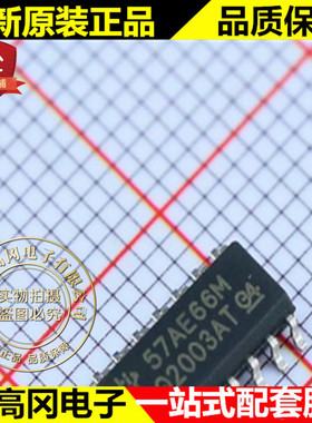 ULQ2003ATDRG4Q1 ULQ2003AT SOP16 TI 德州 500mA 大电流驱动