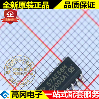 ULQ2003ATDRG4Q1 ULQ2003AT SOP16 TI 德州 500mA 大电流驱动