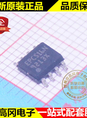 EPCS16SI8N EPCS16N SOP8 ALTERA阿尔特拉 系统内可编程CPLD/FPGA