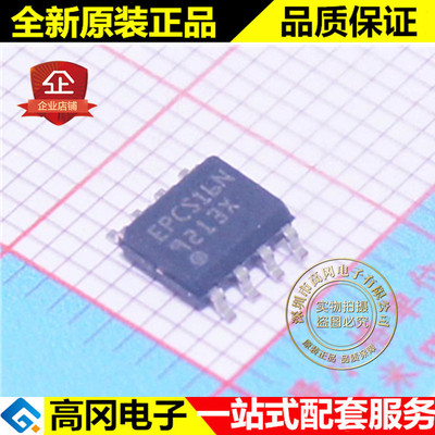 EPCS16SI8N EPCS16N SOP8 ALTERA阿尔特拉 系统内可编程CPLD/FPGA