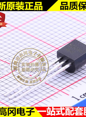 NCE0106Z TO-92 NCE 新洁能 N沟道100V 6A MOS场效应管