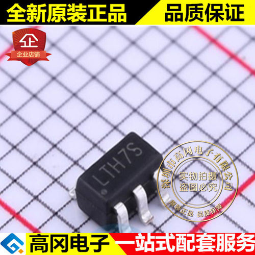 LTH7S SOT23-5 FM富满 电池电源管理芯片