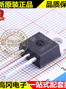 IPP200N15N3G TO-220 200N15N INF N沟 50A 150V MOS场效应管