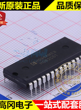 HG82C51N DIP-28 82C51 HGSEMI华冠 串行接口