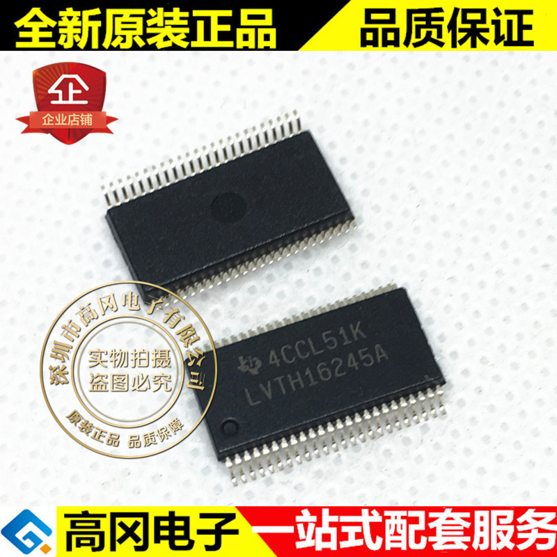 SN74TH16245ADLR TH16245A SSOP48 TI 德州仪器 逻辑芯片