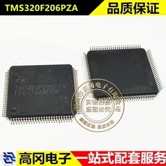 TMS320F206PZA LQFP-100 TI德州仪器 64KB MCU单片机