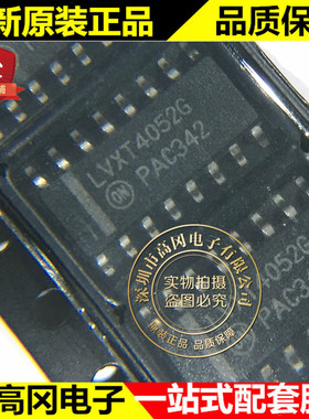 MC74LVXT4052DR2G SOP-16 LVXT4052G ON安森美 模拟多路复用器