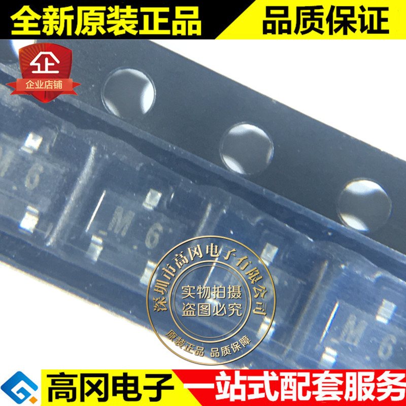 2SA812-T1B SOT23 丝印M6 RENAS 瑞萨 50V 100mA 贴片三极管