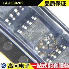 CA-IS3020S SOP-8 Chipanalog川土微 I2C隔离器 双向 芯片
