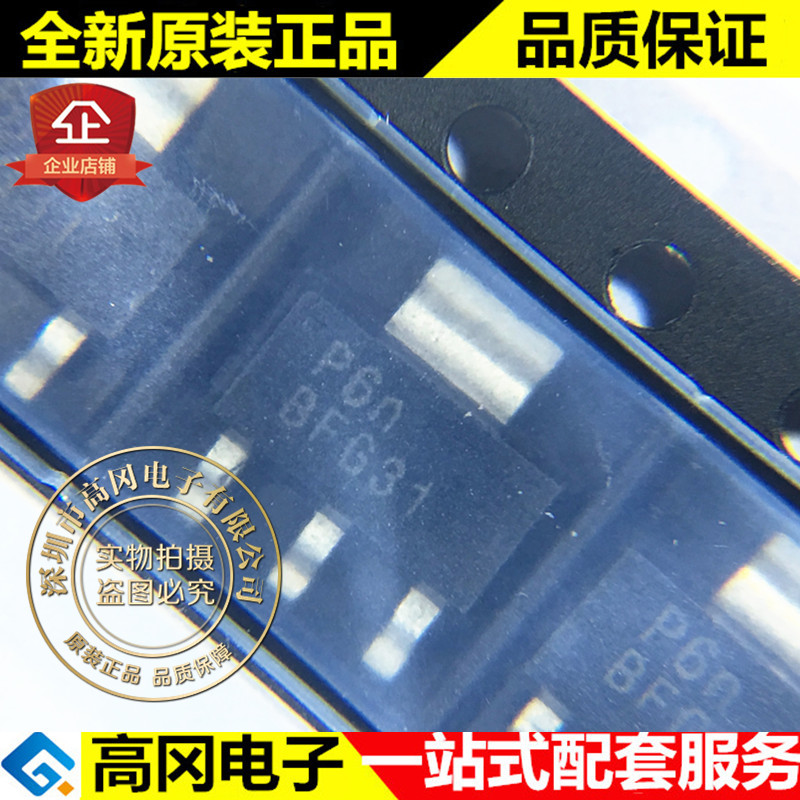 BFG31 SOT-223 NXP 恩智浦 PNP 10V 5GHz宽带晶体管