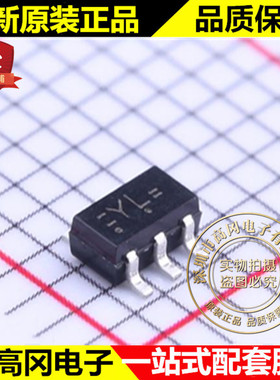 74LVC1G384GV SOT23-5 丝印YL NXP恩智浦 模拟开关芯片