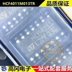 HCF4011M013TR SOP-14 HCF4011 ST 意法 四路 2输入 逻辑电路芯片