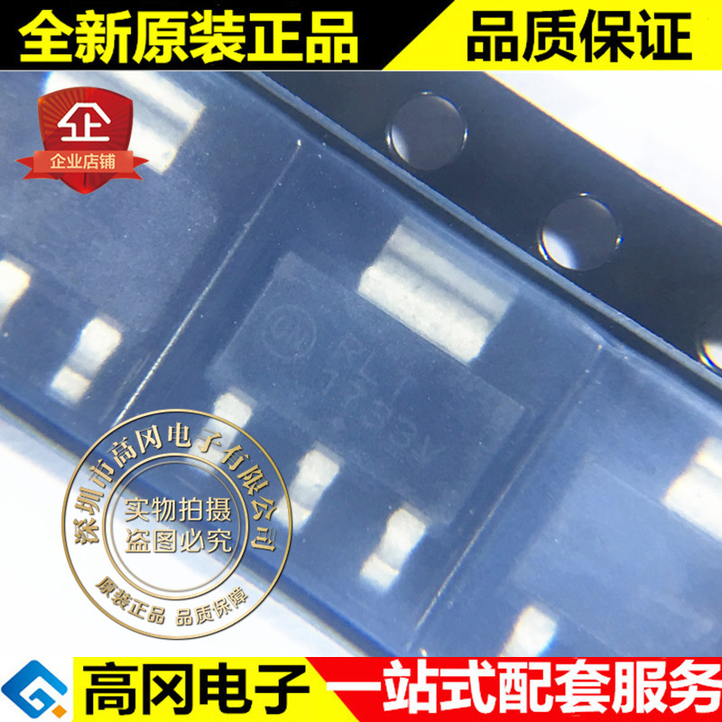 NCV1117ST33T3G SOT-223 丝印1733V ON安森美 1A 3.3V 差线性稳压