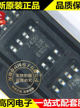 BSP742RI SOP8 742RI INF 电源高压侧开关芯片