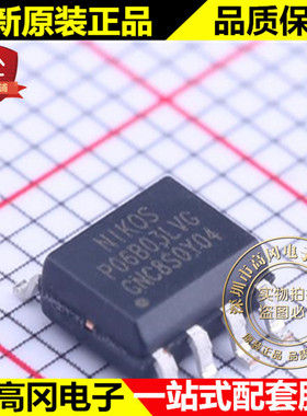 P06B03LVG SOP-8 NIKO-SEM 尼克森 P沟道 30V 6A MOS管
