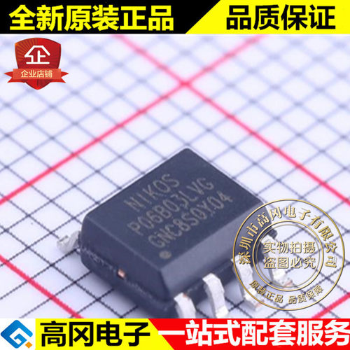 P06B03LVG SOP-8 NIKO-SEM 尼克森 P沟道 30V 6A MOS管