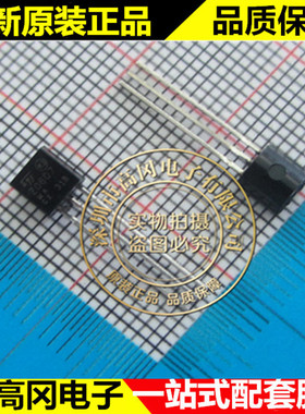 Z0607MA Z0607 TO92 ST意法半导体 0.8A 600V 双向可控硅