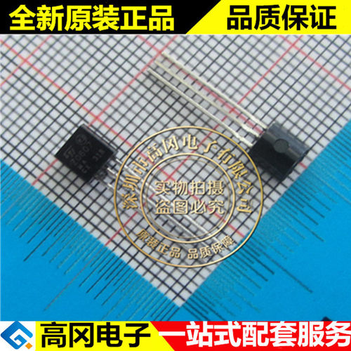 Z0607MA Z0607 TO92 ST意法半导体 0.8A 600V 双向可控硅