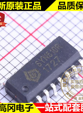 SYN510R SOP16 法国Synoxo 全新原装正品 无线收发芯片