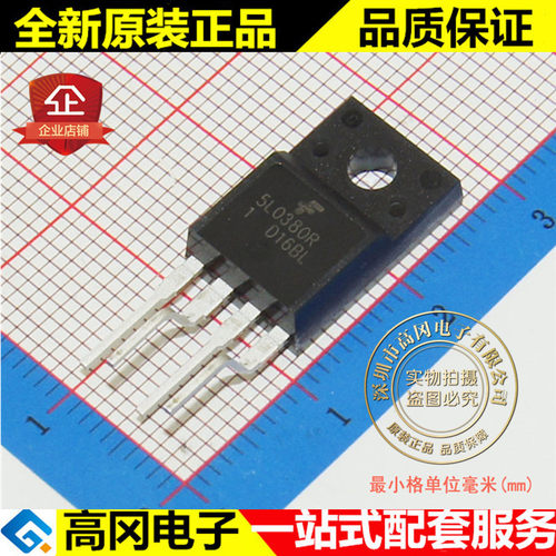 KA5L0380RYDTU 5L0380R TO220F-4 FAIRCHILD仙童 开关电源芯片