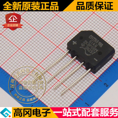 2KBP06M-E4/51 KBPM ZIP4 VISHAY威世 2A 600V 正品 整流桥