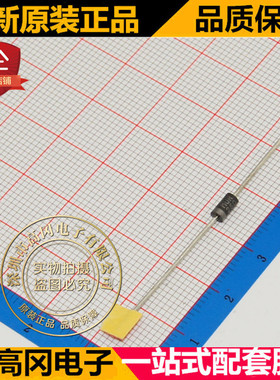 MUR260RLG MUR260 DO-41 ON安森美 600V 2mA 原装 开关二极管