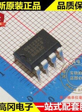 DS1232LP DS1232L DIP8 MAXIM 美信 低功率微小 MCU监控芯片